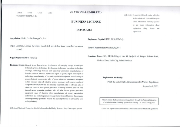 Porcellana HEFEI ECOLITE ENERGY CO., LTD. Certificazioni